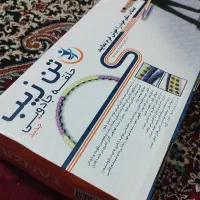 حلقه تناسب اندام جادویی پیچشی تن زیپ نو پلم