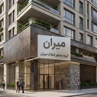 اپارتمان104متری-پادگان-تک-واحدی