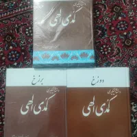 کمدی الهی چاپ 47