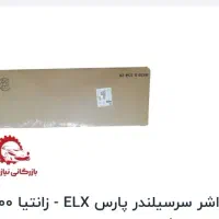 پراید ۱۴۱ ،زانتیا، ۱۸۰۰،لوازم،|خودرو سواری و وانت|تهران, خانی آباد نو جنوبی|دیوار