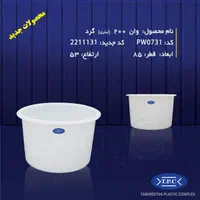 منبع اب مشهد طبرستان پلاستیکی|مصالح و تجهیزات ساختمان|مشهد, توس (بلوار توس)|دیوار