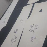 جذب کارگر تولیدی شلوار مردانه