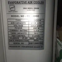 کولرسلوزی‌|کولر آبی|قم, قلعه کامکار|دیوار