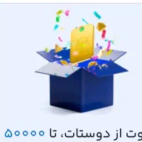 با نصب میلی گلد طلا برنده شوید