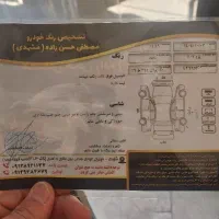 ۲۰۷پاناروما بی رنگ|خودرو سواری و وانت|ری, اقدسیه|دیوار