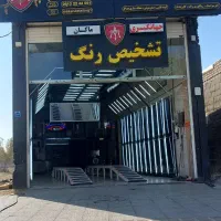 دیتیلینگ ماکان