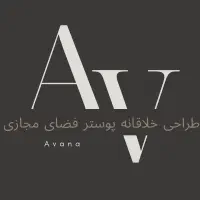 طراحی پوستر دلخواه شما