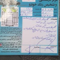 تیبا ۲ تمیز|خودرو سواری و وانت|قشم, |دیوار