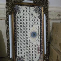 تابلو فرش ۱۲۰۰ شانه