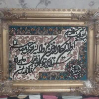 تابلو وان یکاد|تابلو فرش|اهواز, کوی باهنر|دیوار