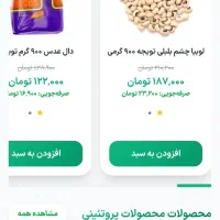 طراحی سایت، اپ موبایل و اپ های اختصاصی و وردپرسی|خدمات رایانه‌ای و موبایل|تهران, فردوسی|دیوار