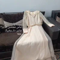 مجلسی وخانگی