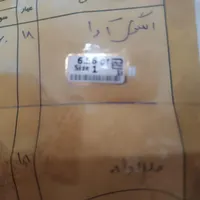 نیم پوش طلا سایز یک|جواهرات|قم, زنبیل آباد|دیوار