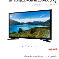 تلوزیون ال ای دی ۳۲ اینچ سامسونگ|تلویزیون و پروژکتور|پاکدشت, پاکدشت (مامازند)|دیوار