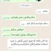 مرکز تخصصی ترک اعتیاد به روش نوین|خدمات آرایشگری و زیبایی|تهران, مولوی|دیوار