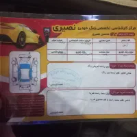 سمند مدل 90 ef7|خودرو سواری و وانت|سنندج, |دیوار
