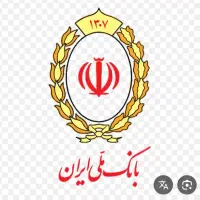 فروش وام بانک ملی به پایین ترین قیمت بازار