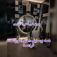 آموزش آرایشگری/ کوتاهی مدرن/ فید/فر/ رنگ دکلره|خدمات آموزشی|اصفهان, صدف|دیوار