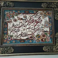 تابلو فرش وان یکاد|تابلو فرش|تهران, طرشت|دیوار