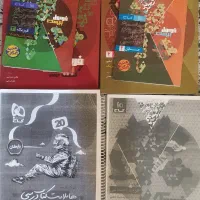 کتاب تشریحی فرمول بیست دوازدهم