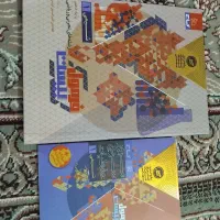 فرمول بیست شیمی دهم