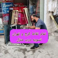 فروش انواع کولرگازی و داکت اسپلیت ارسال رایگان