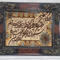 تابلو فرش دستباف برجسته وان یکاد