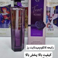 فروش عطر و ادکلن اماراتی