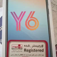 گوشی هواوی Y6 p