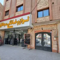 اجاره دفتر اداری خانه اصفهان