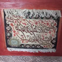 تابلو فرش دستباف|تابلو فرش|کرمانشاه, |دیوار