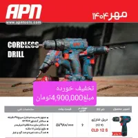 لب تاب ویکسری وسایل دیگه با تخفیف عالی بفروش میرسد|رایانه همراه|بهرمان, |دیوار