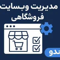 سایت اختصاصی مجموعه غذایی شما فقط با یکبار هزینه