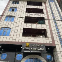 رهن خانه