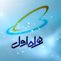 سیم کارت۳۲۱۰۸۵۷ ۰۹۱۲