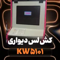 فروش کش لس دیواری رومیزی سود بالا|فروشگاه و مغازه|تنکابن, |دیوار