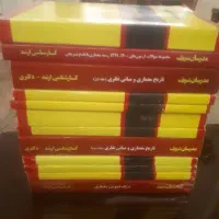 پک کامل ازمون ارشد معماری مدرسان شریف