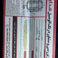 پژو پارس دوگانه کارخانه