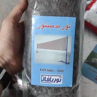 تولیدی تور فوتبال.والیبال.بسکتبال. وغیره|ورزش‌های توپی|شیراز, طلاب|دیوار