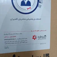 تلوزیون 32جی پلاس نو کارتن پلمپ|تلویزیون و پروژکتور|پرند, فاز ۴|دیوار