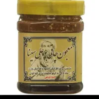 معجون چاقی و لاغری بوعلی