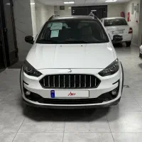 اطلس