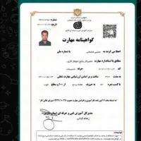 تعمیرپکیج در صدراـسرویس فوری|خدمات پیشه و مهارت|صدرا-فارس, فاز ۱|دیوار