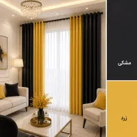 پرده عبدل آباد
