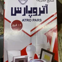 جعبه ۱۶فیوز اصلی