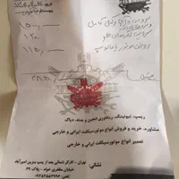 متور سیکلت طرح ایروکس رادیات دار|موتورسیکلت|تهران, امیرآباد|دیوار