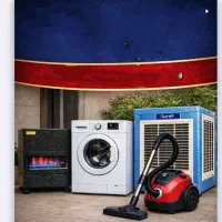 سرویس و سیم پیچی کولر.تعمیرپنکه.لباسشویی.جاروبرقی