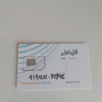 فروش سیم کارت رند