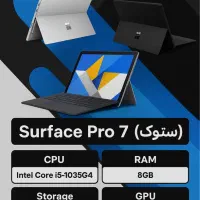 microsoft surface Pro7
