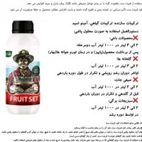 کودهای کاملا ارگانیک